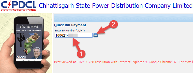 online-bijli-bill-check-chhattisgarh