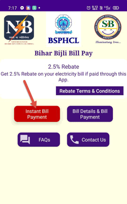 south-bihar-bijli-bill-check-app