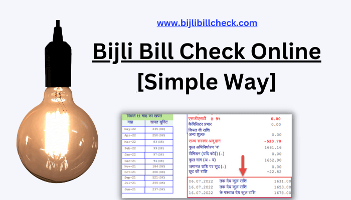 bijli-bill-check-online